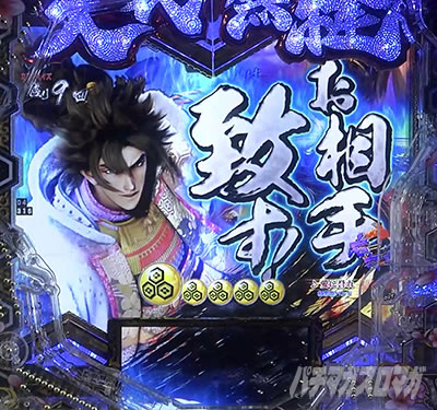 P�`�����X!!�`�����ƌc���`3�b199ver.�b�p�`���R�b��R����RUSH