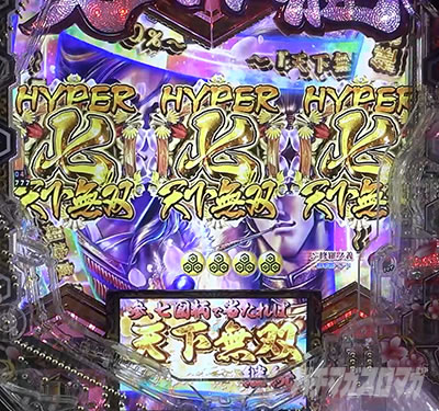 P�`�����X!!�`�����ƌc���`3�b199ver.�b�p�`���R�b�Q �� �}������ LT