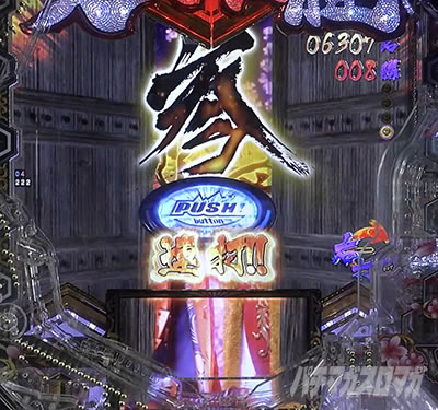 P�`�����X!!�`�����ƌc���`3�b199ver.�b�p�`���R�b�t�@�C�i���A�^�b�NBONUS