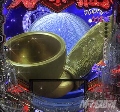 P�`�����X!!�`�����ƌc���`3�b199ver.�b�p�`���R�b�t�@�C�i���A�^�b�NBONUS