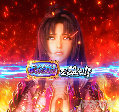 P�`�����X!!�`�����ƌc���`3�b199ver.�b�p�`���R�b�_�����o