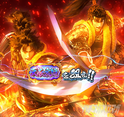 P�`�����X!!�`�����ƌc���`3�b199ver.�b�p�`���R�b�_�����o