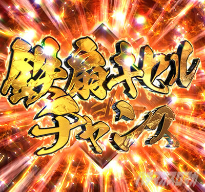 P�`�����X!!�`�����ƌc���`3�b199ver.�b�p�`���R�b�^�S��L�Z���`�����X