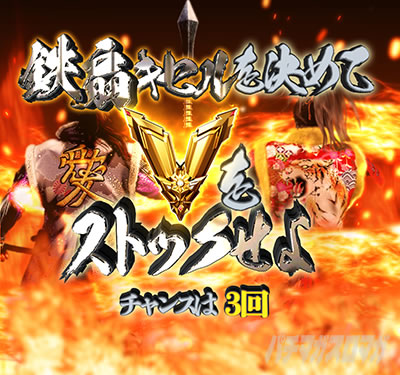 P�`�����X!!�`�����ƌc���`3�b199ver.�b�p�`���R�b�^�S��L�Z���`�����X