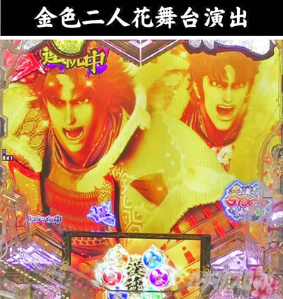 e�`�����X!! �`�����ƌc���`3 ���F��l�ԕ��䉉�o