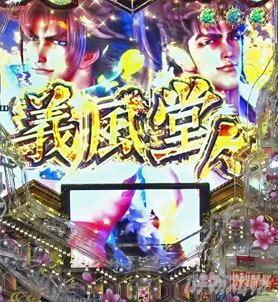 P�`�����X!!�`�����ƌc���`3�b199ver.�b�p�`���R �J�b�g�C��