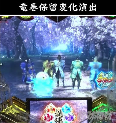 e�`�����X!! �`�����ƌc���`3 �ۗ��ω����o �ۗ��ω��p�^�[�� �����ۗ��ω����o