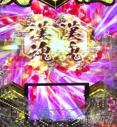 P�`�����X!!�`�����ƌc���`3�b199ver.�b�p�`���R ��ǂ݉��o �����X�g�b�N���o