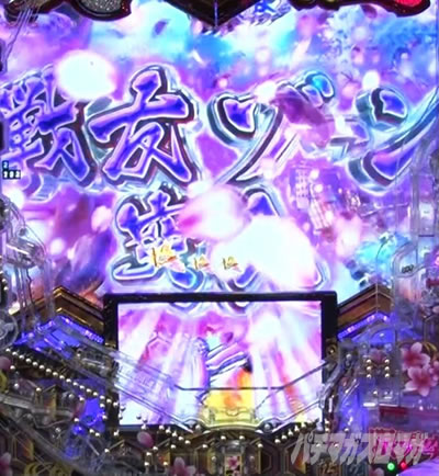 P�`�����X!!�`�����ƌc���`3�b199ver.�b�p�`���R ��ǂ݃]�[�� ��F�]�[��