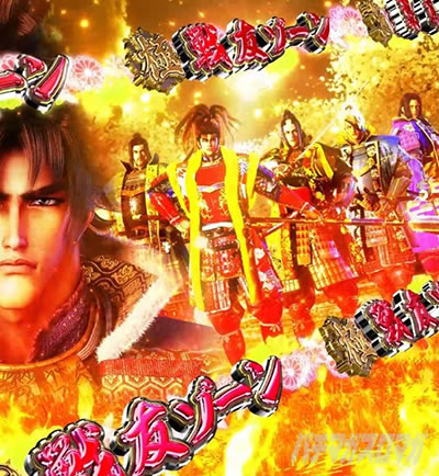 e�`�����X!!�`�����ƌc���`3 ��ǂ݃]�[�����o �ɐ�F�]�[��