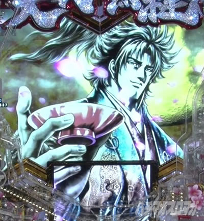 e�`�����X!!�`�����ƌc���`3 ��ǂ݉��o �G�b�W���C�g���o