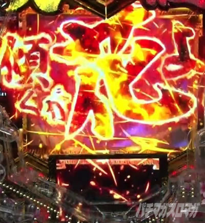 P�`�����X!!�`�����ƌc���`3�b199ver.�b�p�`���R ��ǂ݉��o �X�����Ԃ��ǂ݉��o