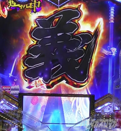 P�`�����X!!�`�����ƌc���`3�b199ver.�b�p�`���R �A�����o �`�����X�A�����o �p���p�^�[�� �`�̔w�����o