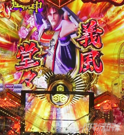 P�`�����X!!�`�����ƌc���`3�b199ver.�b�p�`���R �A�����o �`�����X�A�����o �p���p�^�[�� �`�̔w�����o