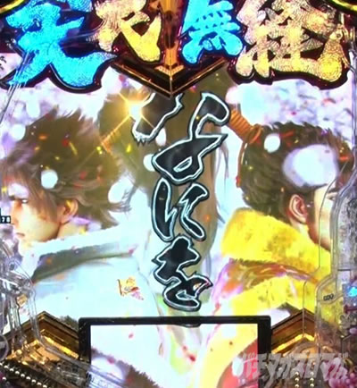 P�`�����X!!�`�����ƌc���`3�b199ver.�b�p�`���R �L�����N�^�[�A�����o