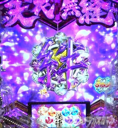 P�`�����X!!�`�����ƌc���`3�b199ver.�b�p�`���R �L�����N�^�[�A�����o