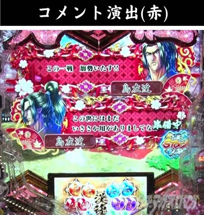 P�`�����X!!�`�����ƌc���`3�b199ver.�b�p�`���R �F�ω��`�����X�A�b�v �R�����g���o ��