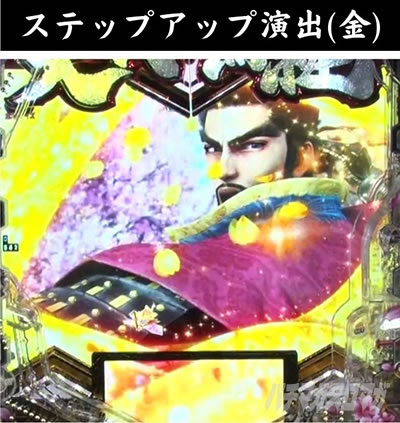 P�`�����X!!�`�����ƌc���`3�b199ver.�b�p�`���R �F�ω��`�����X�A�b�v �X�e�b�v�A�b�v���o ��