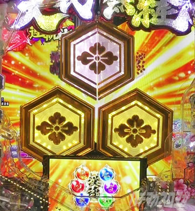 P�`�����X!!�`�����ƌc���`3�b199ver.�b�p�`���R ���F��l�ԕ��䉉�o