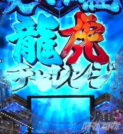 P�`�����X!!�`�����ƌc���`3�b199ver.�b�p�`���R ���Ճ`�������W