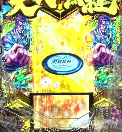 P�`�����X!!�`�����ƌc���`3�b199ver.�b�p�`���R ���[�`�㉉�o ���[�`��{�^�����o