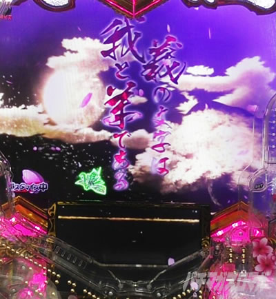 P�`�����X!!�`�����ƌc���`3�b199ver.�b�p�`���R �ϓ��J�n�� �`�Ƃ͉��o