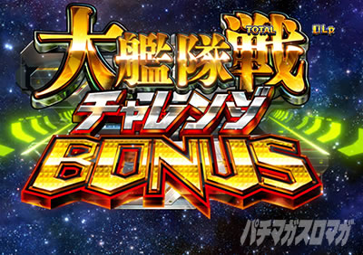 P��͉p�Y�`���bDie�bNeue�bThese�b319Ver.�b�p�`���R�b��͑��� �`�������WBONUS �`�������W�{�[�i�X