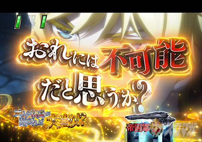 P��͉p�Y�`���bDie�bNeue�bThese�b319Ver.�b�p�`���R�b�����̌��� �X�g�[���[���[�`