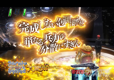 P��͉p�Y�`���bDie�bNeue�bThese�b319Ver.�b�p�`���R�b�A�X�^�[�e��� �X�g�[���[���[�`