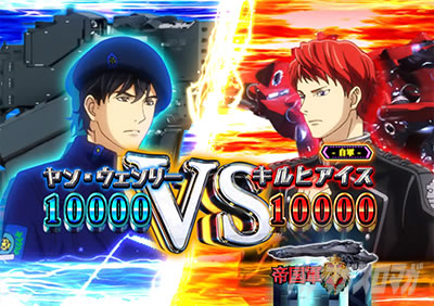 P��͉p�Y�`���bDie�bNeue�bThese�b319Ver.�b�p�`���R�b���͐�BATTLE���[�` ���͐�o�g�����[�`