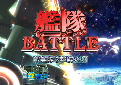 P��͉p�Y�`���bDie�bNeue�bThese�b319Ver.�b�p�`���R�b���BATTLE���[�` ��̓o�g�����[�`