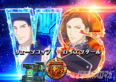 P��͉p�Y�`���bDie�bNeue�bThese�b319Ver.�b�p�`���R�b���BATTLE���[�` ��̓o�g�����[�`