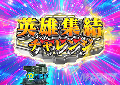 P��͉p�Y�`���bDie�bNeue�bThese�b319Ver.�b�p�`���R�b�p�Y�W���`�������W