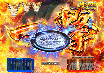 P��͉p�Y�`���bDie�bNeue�bThese�b319Ver.�b�p�`���R�b���C�G���^�[�� NEUE��pRUSH �ꌂ���[�h