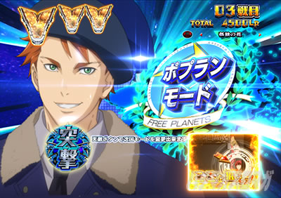 P��͉p�Y�`���bDie�bNeue�bThese�b319Ver.�b�p�`���R�bNEUE��pRUSH �|�v���� �ˌ����[�h