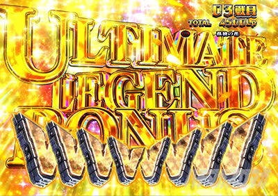 P��͉p�Y�`���bDie�bNeue�bThese�b319Ver.�b�p�`���R�bULTIMATE LEGEND BONUS �A���e�B���b�g ���W�F���h �{�[�i�X