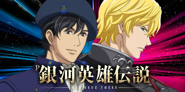 P��͉p�Y�`��-Die Neue These- 319Ver.