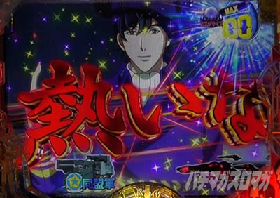 P��͉p�Y�`���bDie�bNeue�bThese�b319Ver.�b�p�`���R�b�ʏ�A�����o