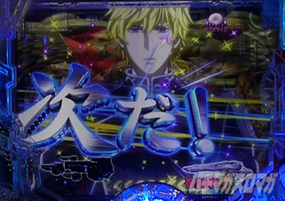 P��͉p�Y�`���bDie�bNeue�bThese�b319Ver.�b�p�`���R�b���[�v�����A�����o