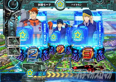 P��͉p�Y�`���bDie�bNeue�bThese�b319Ver.�b�p�`���R�b���R�f�������X�e�[�W