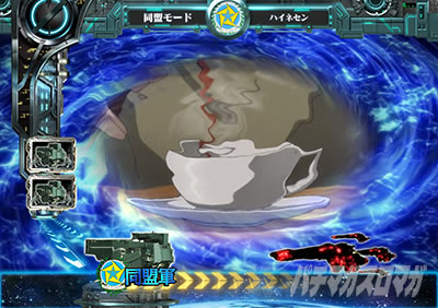 P��͉p�Y�`���bDie�bNeue�bThese�b319Ver.�b�p�`���R�b�u�����f�[�e�B�[���o