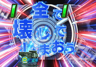 PA��͉p�Y�`���bDie�bNeue�bThese�b89Ver.�b�p�`���R�b�A���e�~�X�̎���胊�[�`