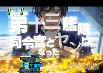 PA��͉p�Y�`���bDie�bNeue�bThese�b89Ver.�b�p�`���R�b�C�[�����[���U�� �X�g�[���[���[�`