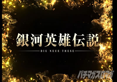 PA��͉p�Y�`���bDie�bNeue�bThese�b89Ver.�b�p�`���R�b��͉p�Y�`���v���~�A��