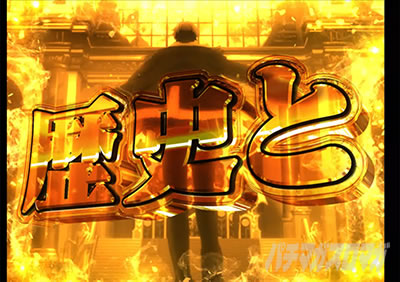 PA��͉p�Y�`���bDie�bNeue�bThese�b89Ver.�b�p�`���R�b��͉p�Y�`���v���~�A��