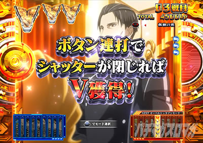 PA��͉p�Y�`���bDie�bNeue�bThese�b89Ver.�b�p�`���R�b�I�[�x���V���^�C�� NEUE��pRUSH �V���b�^�[���[�h