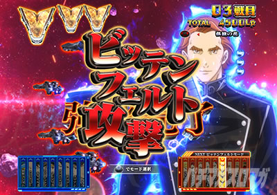 PA��͉p�Y�`���bDie�bNeue�bThese�b89Ver.�b�p�`���R�b�r�b�e���t�F���g NEUE��pRUSH �ˌ����[�h