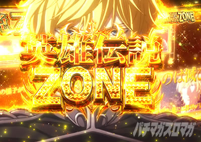 PA��͉p�Y�`���bDie�bNeue�bThese�b89Ver.�b�p�`���R�b�p�Y�`��ZONE