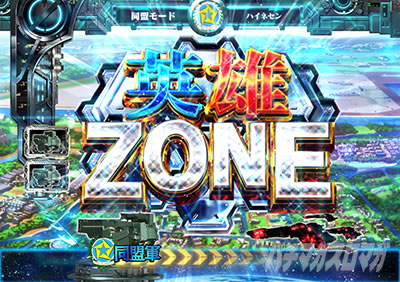 PA��͉p�Y�`���bDie�bNeue�bThese�b89Ver.�b�p�`���R�b�p�Y�]�[��