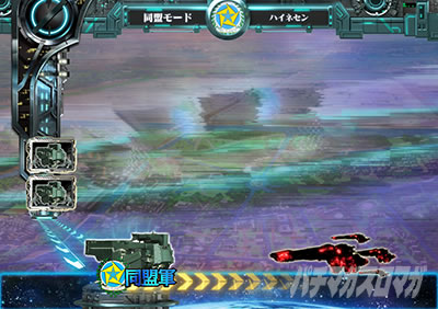 PA��͉p�Y�`���bDie�bNeue�bThese�b89Ver.�b�p�`���R�b�g�D�[�� �n���}�[ �m�C�Y